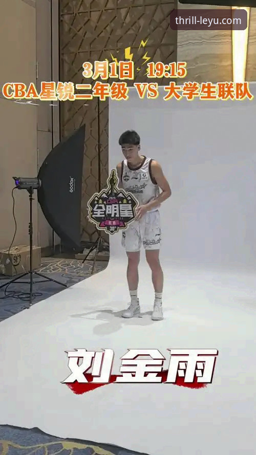 乐鱼体育直播怎么看 乐鱼体育直播观看方式详解