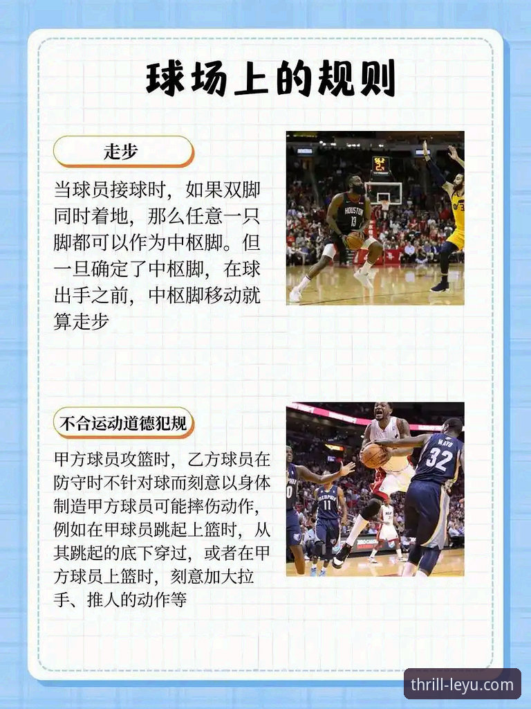 乐鱼体育App安全吗？实战派详解安全性与使用指南