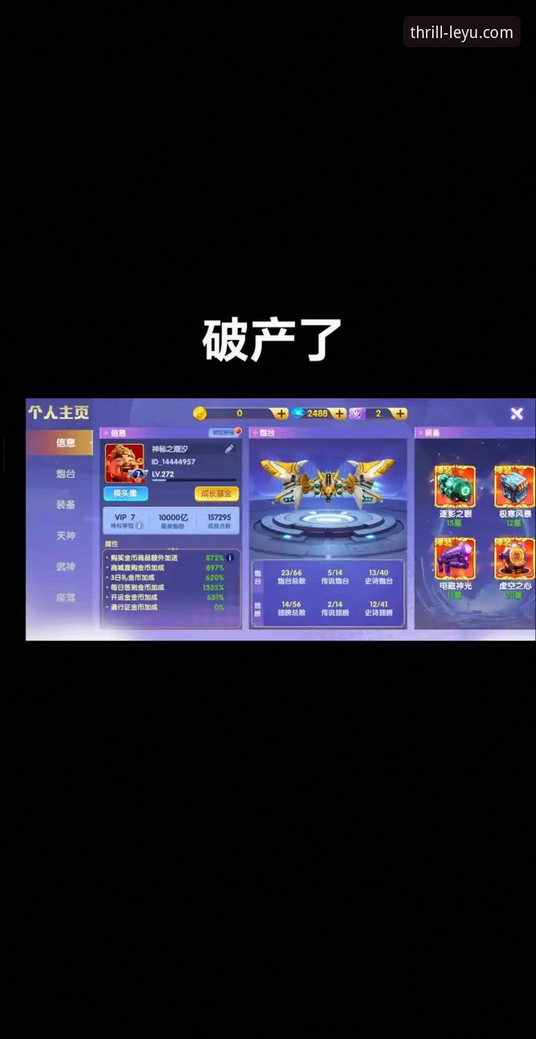 乐鱼电竞热门赛事 揭秘乐鱼体育平台:如何重新定义你的乐鱼电竞热门赛事观赛体验