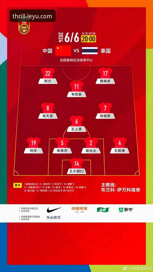 乐鱼体育直播平台最新版 乐鱼体育直播平台最新版观赛与数据深度解析教程