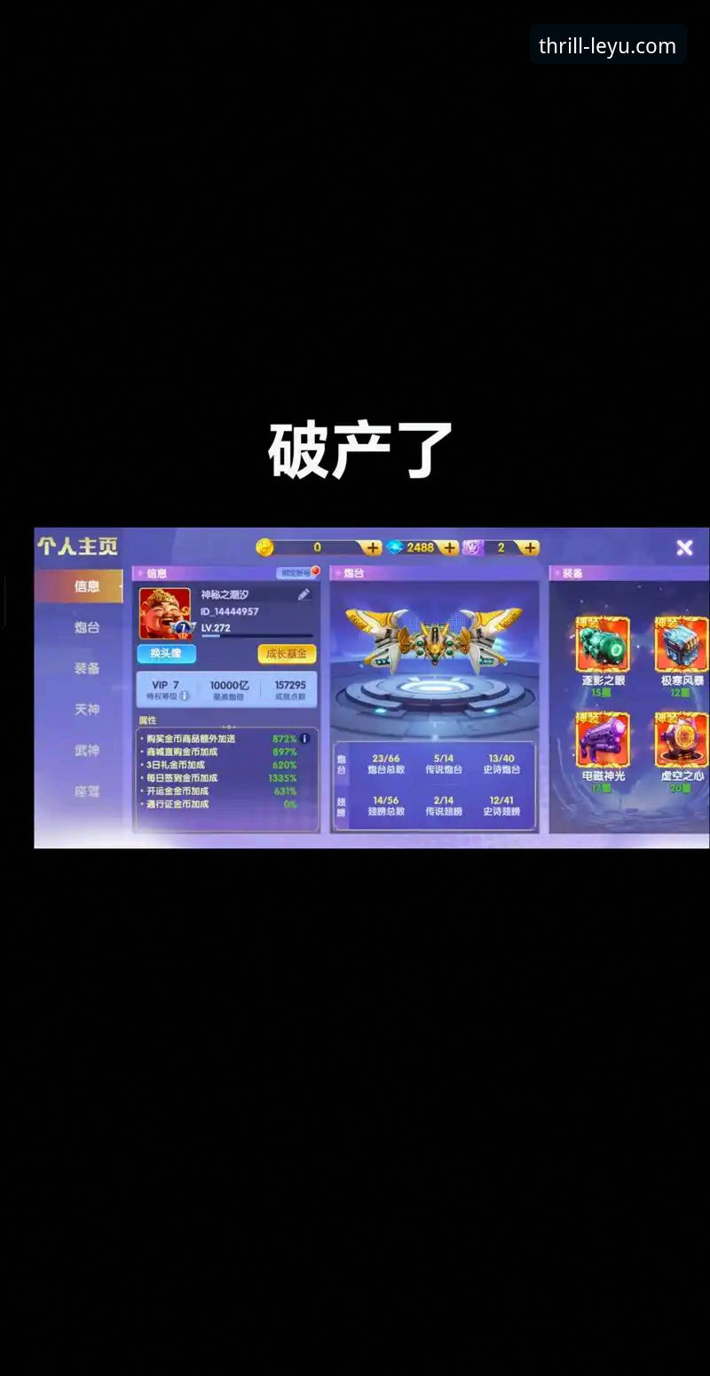 资深用户深度剖析：2026乐鱼App下载安装与平台体验实战心得