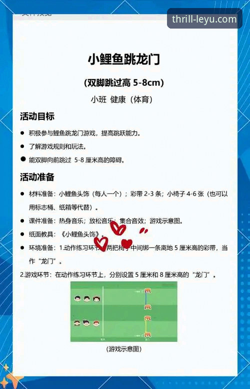 专属观赛之旅 乐鱼体育平台:打造专属观赛之旅的3大核心优势与2个关键步骤